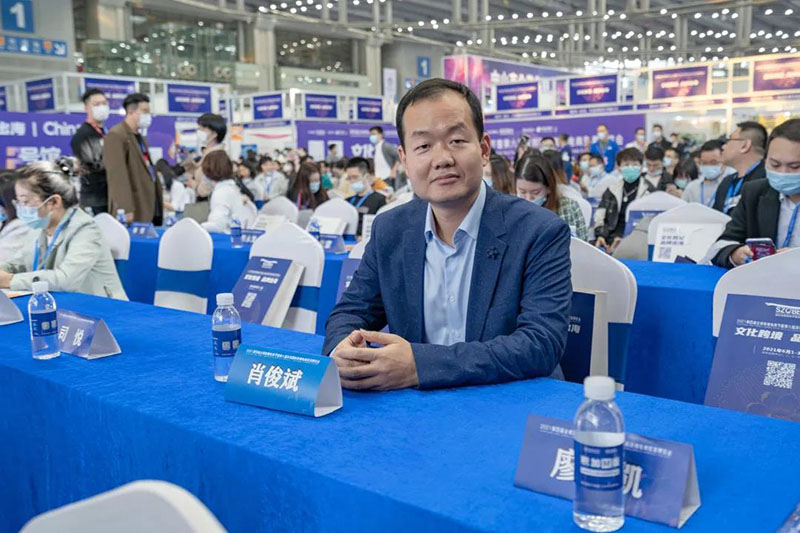 速易特ERP亮相2021年終大展，共謀跨境出海！