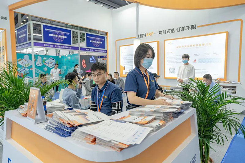 速易特ERP亮相2021年終大展，共謀跨境出海！