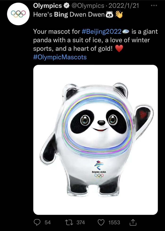 北京冬奧會吉祥物冰墩墩登上亞馬遜熱搜榜