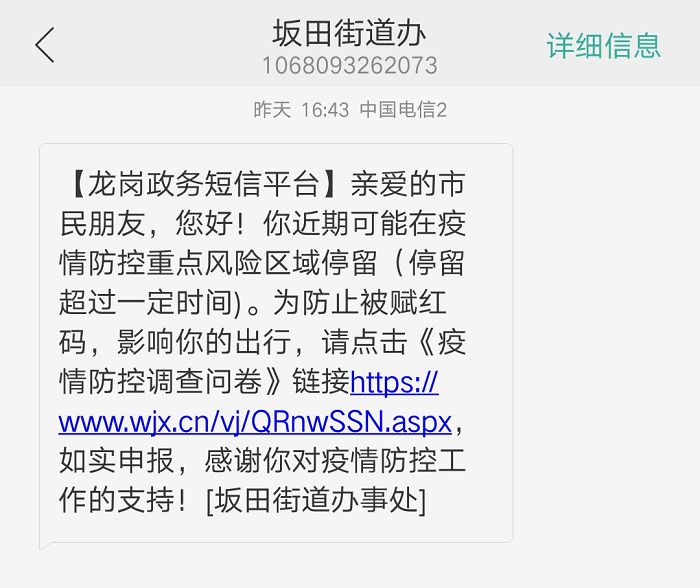 坂田，為什么受傷的總是你！