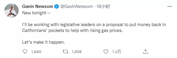 油價飆升背后的原因是什么？對跨境電商行業有哪些影響？