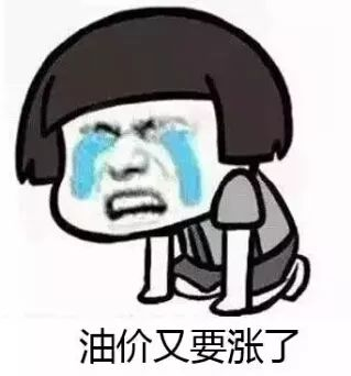 油價飆升背后的原因是什么？對跨境電商行業有哪些影響？